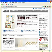 LB1000公式サイト