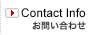 Contact info｜お問い合わせ