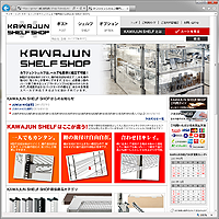 KAWAJUN SHELF SHOP